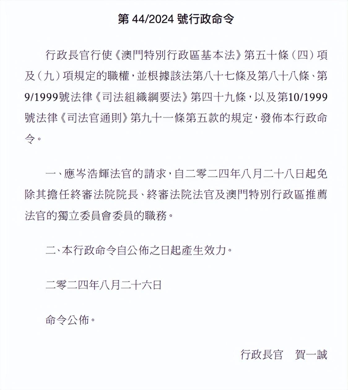 澳门六会资料2024年,最新答案动态解析_vip2121,127.13