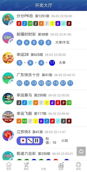 打开澳门金牛版网站,豪华精英版79.26.45-江GO121,127.13