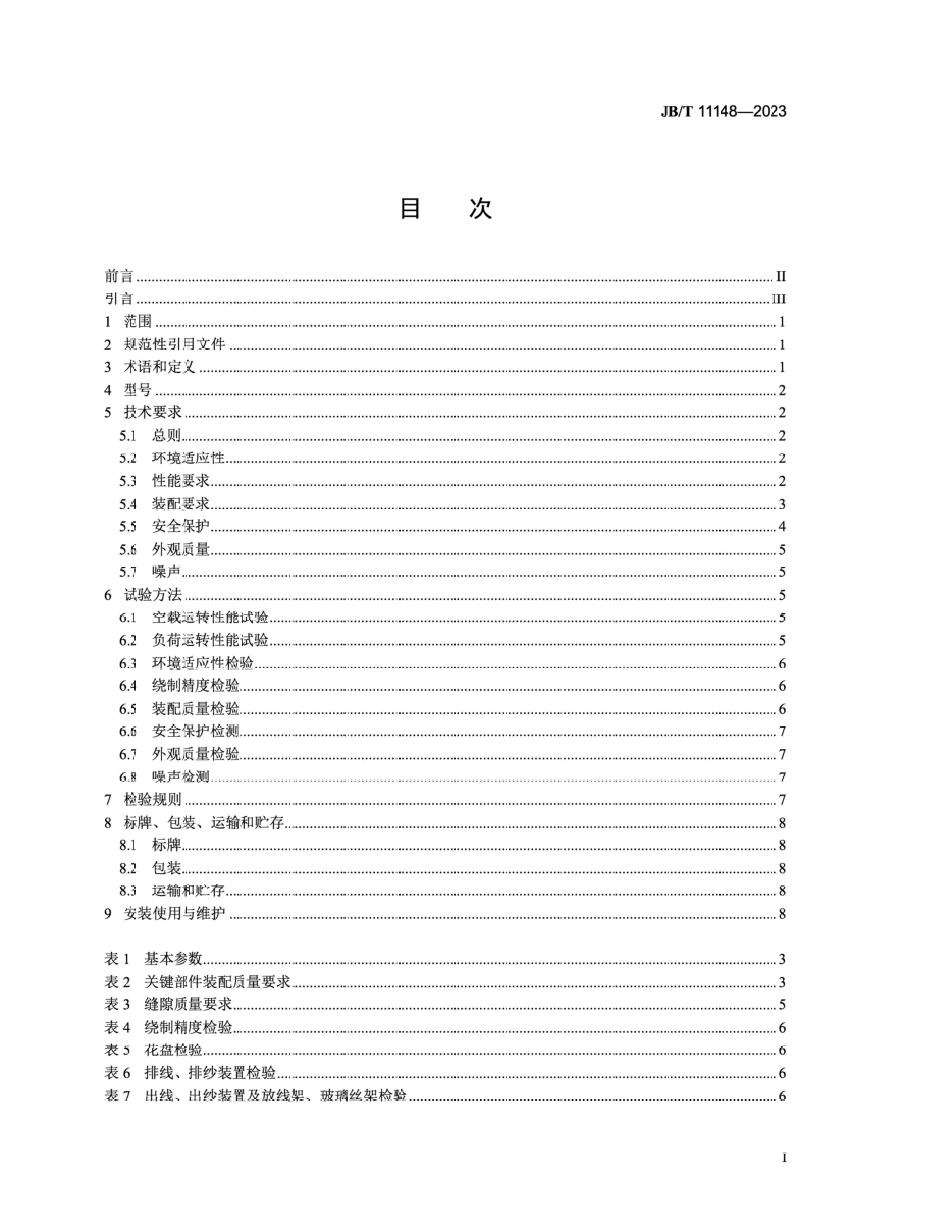 澳门金多宝免费资料中心,数据解释落实_整合版121,127.13