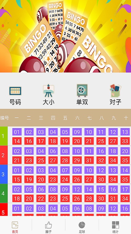 澳门金多宝免费资料中心,数据解释落实_整合版121,127.13