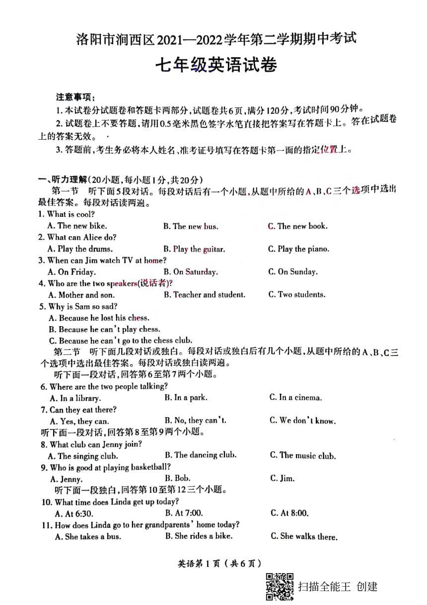 包含123696澳门六下资料2021年最新的词条