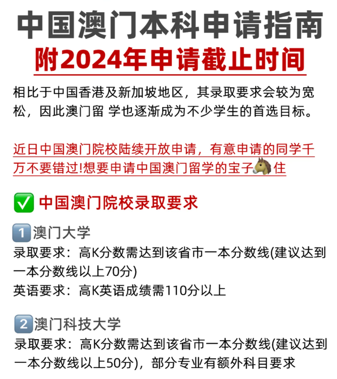 2024澳门新资料大全免费新,效能解答解释落实_游戏版121,127.12