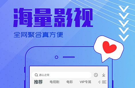 免vip追剧软件推荐无广告下载,数据整合方案实施_投资版121,127.13