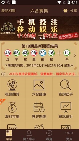 管家一肖一码100%,数据解释落实_整合版121,127.13