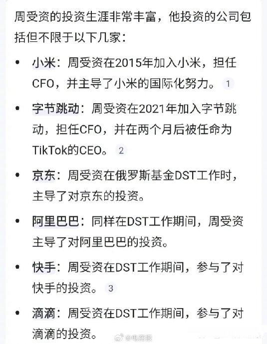 雷军谈周受资离职是当头一棒,资深解答解释落实_特别款72.21127.13.