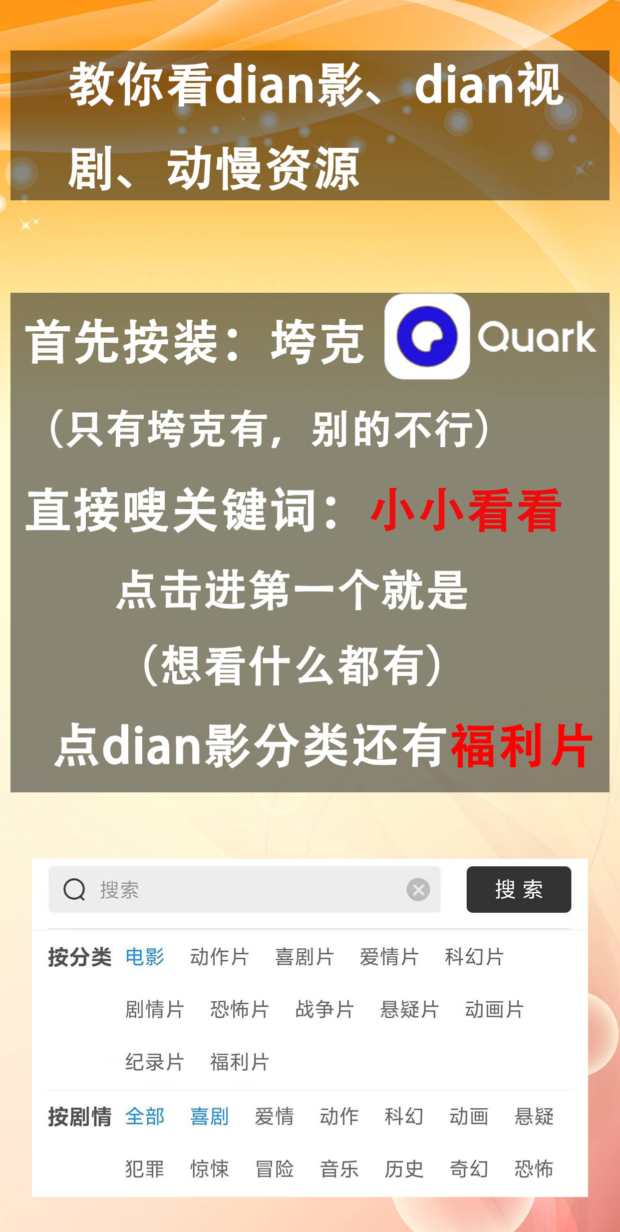 不用会员不用看广告的追剧软件,豪华精英版79.26.45-江GO121,127.13