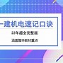 4个平码算法口诀,豪华精英版79.26.45-江GO121,127.13