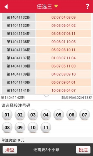 香港和澳门开奖现场直播结果+开,最新热门解析实施_精英版121,127.13