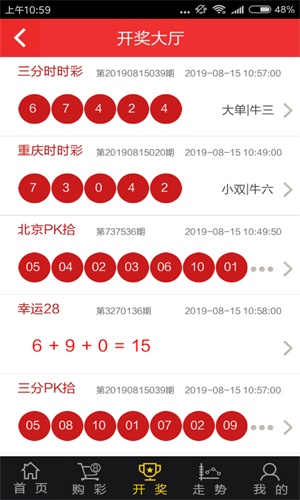 白小姐一肖一码今晚开奖结果,最新答案动态解析_vip2121,127.13