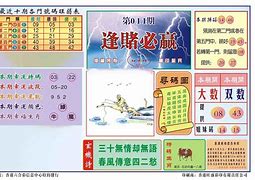 三肖三码必中最快最准,豪华精英版79.26.45-江GO121,127.13