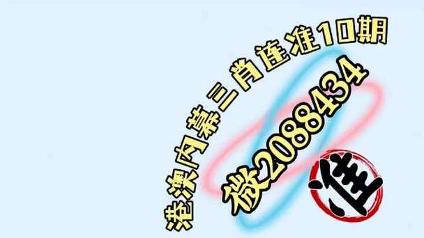 （澳门开奖结果记录历史2023带生肖210）