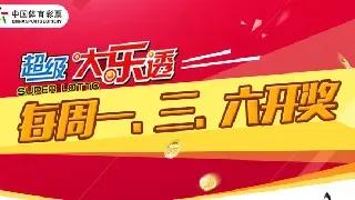 （澳门开奖结果特马+开奖记录2021年今晚）