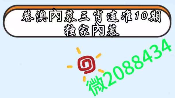 （澳门开奖结果资料查询2023年）