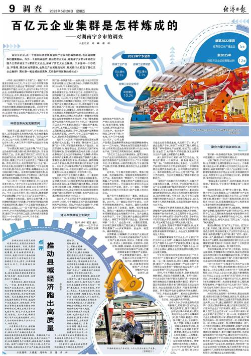 （澳门开奖免费大全资料2023年12月）