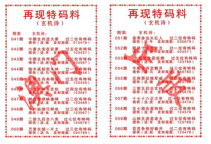 （澳门开奖频道 - 2022澳门今晚开奖结果+历史开奖记录）