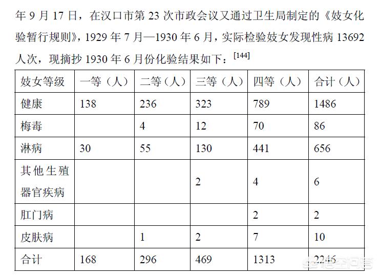 （澳门开奖全年出码记录查询）