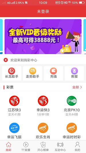 澳门开门奖结果，澳门开门奖结果公布