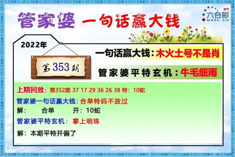 澳门历史开奖记录2022年结果，澳门历史开奖记录2022年结果查询