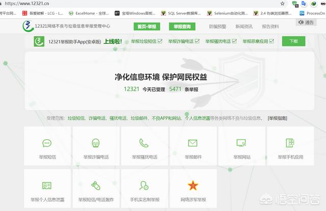 澳门六合网一金牛版，