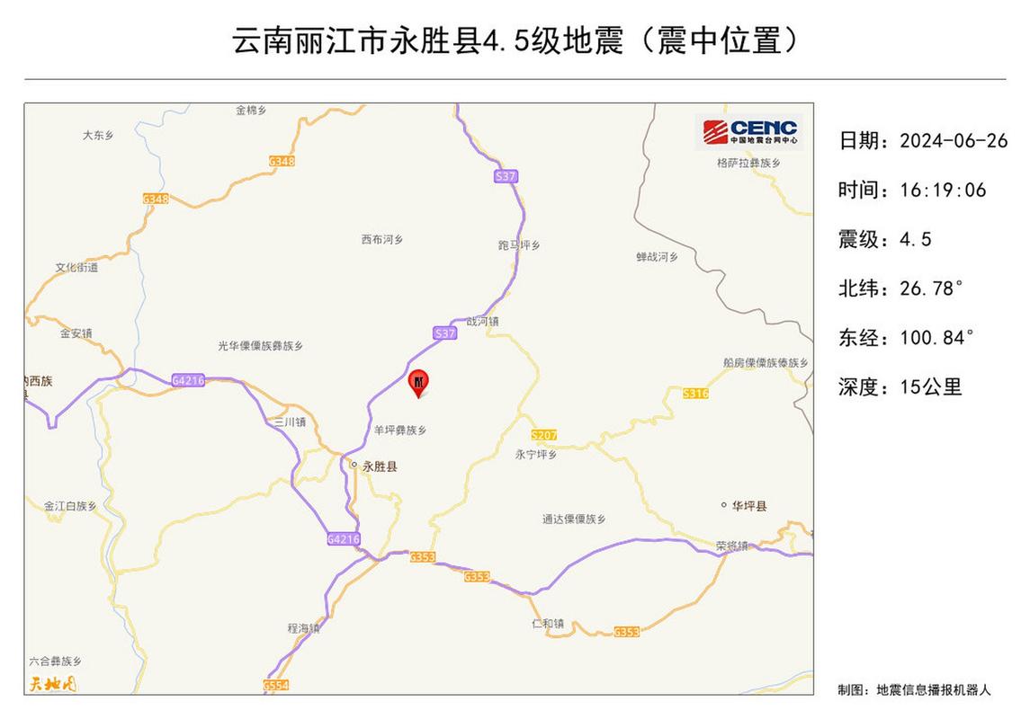 澳门香港 第4页