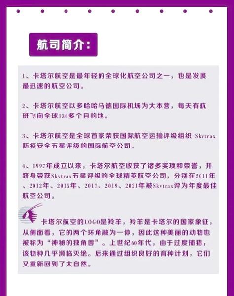 美国接受卡塔尔赠机,美国接受卡塔尔赠机了吗